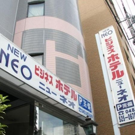 Hotel New Neo Kumagaya Exterior photo