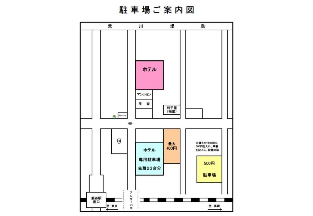 Hotel New Neo Kumagaya Exterior photo